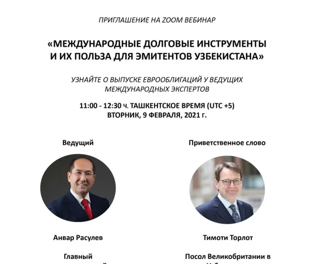 Ansher Capital has organized a Webinar - International debt instruments and their benefits for the issuers of Uzbekistan